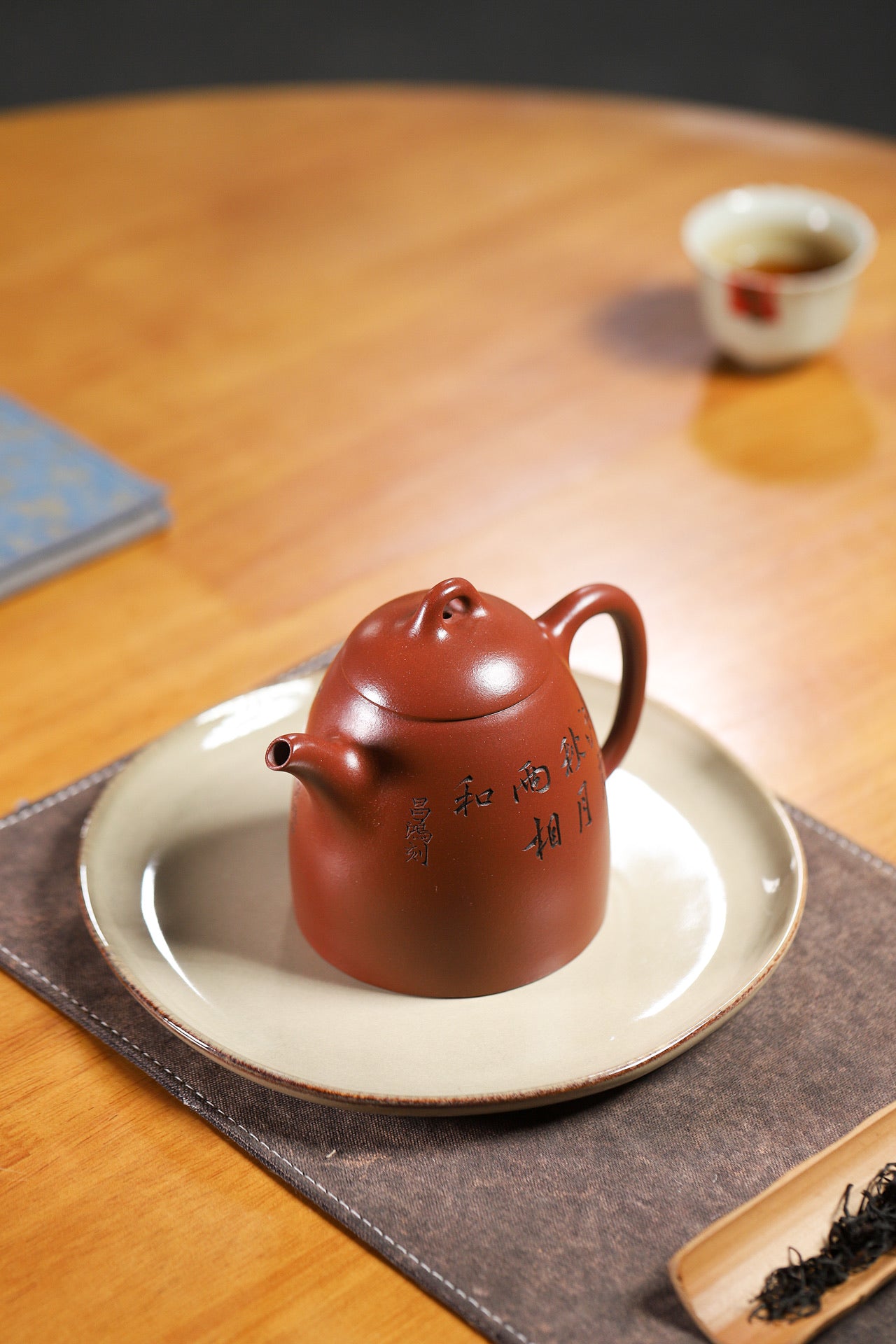 收藏重器；明式秦权 原矿陈腐底槽清 370cc 李昌鸿 师承中国工艺美术大师——顾景舟