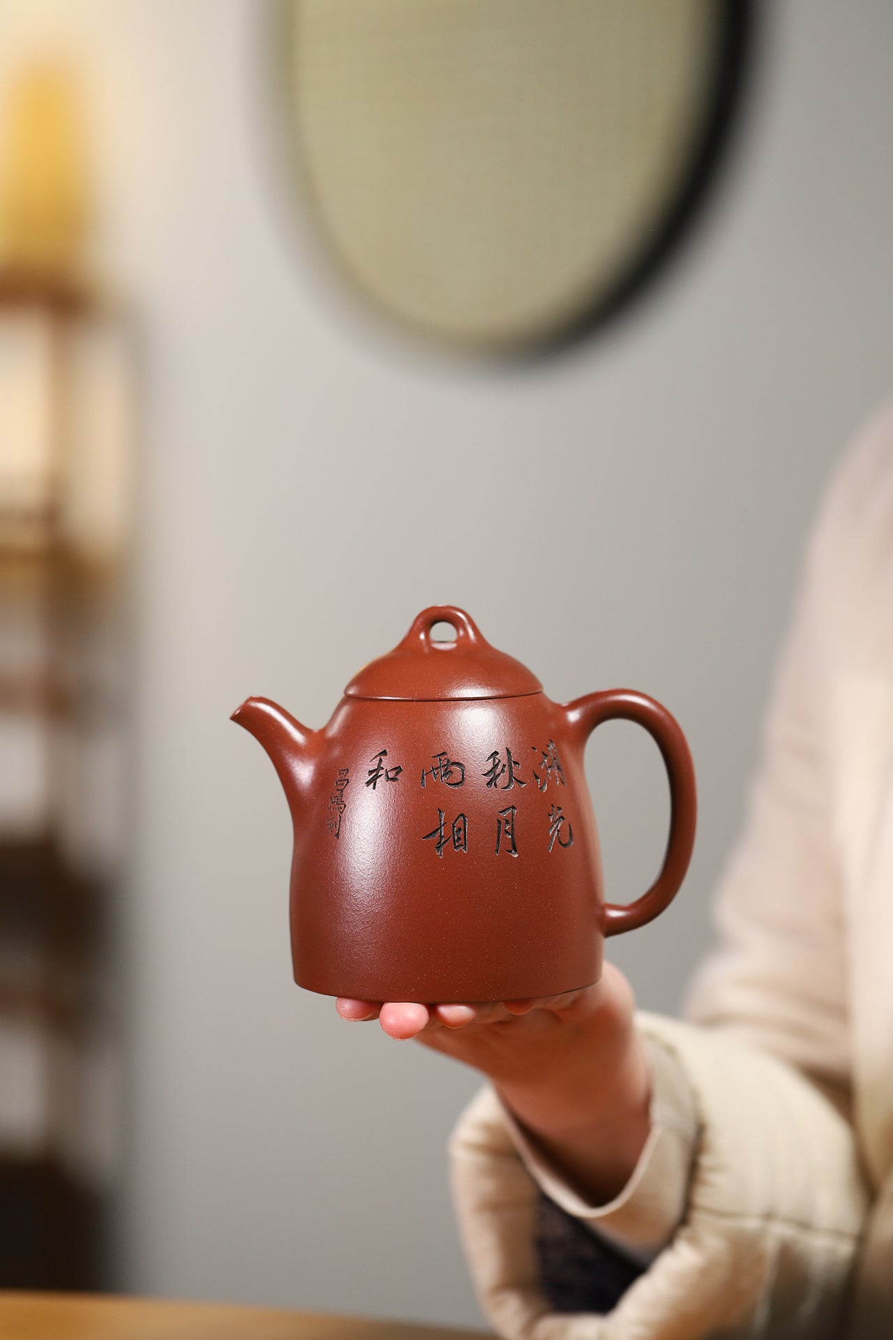 收藏重器；明式秦权 原矿陈腐底槽清 370cc 李昌鸿 师承中国工艺美术大师——顾景舟