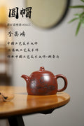收藏重器：圆帽壶 原矿底槽清 400cc 李昌鸿 正高级工艺美术师 师承中国工艺美术大师——顾景舟