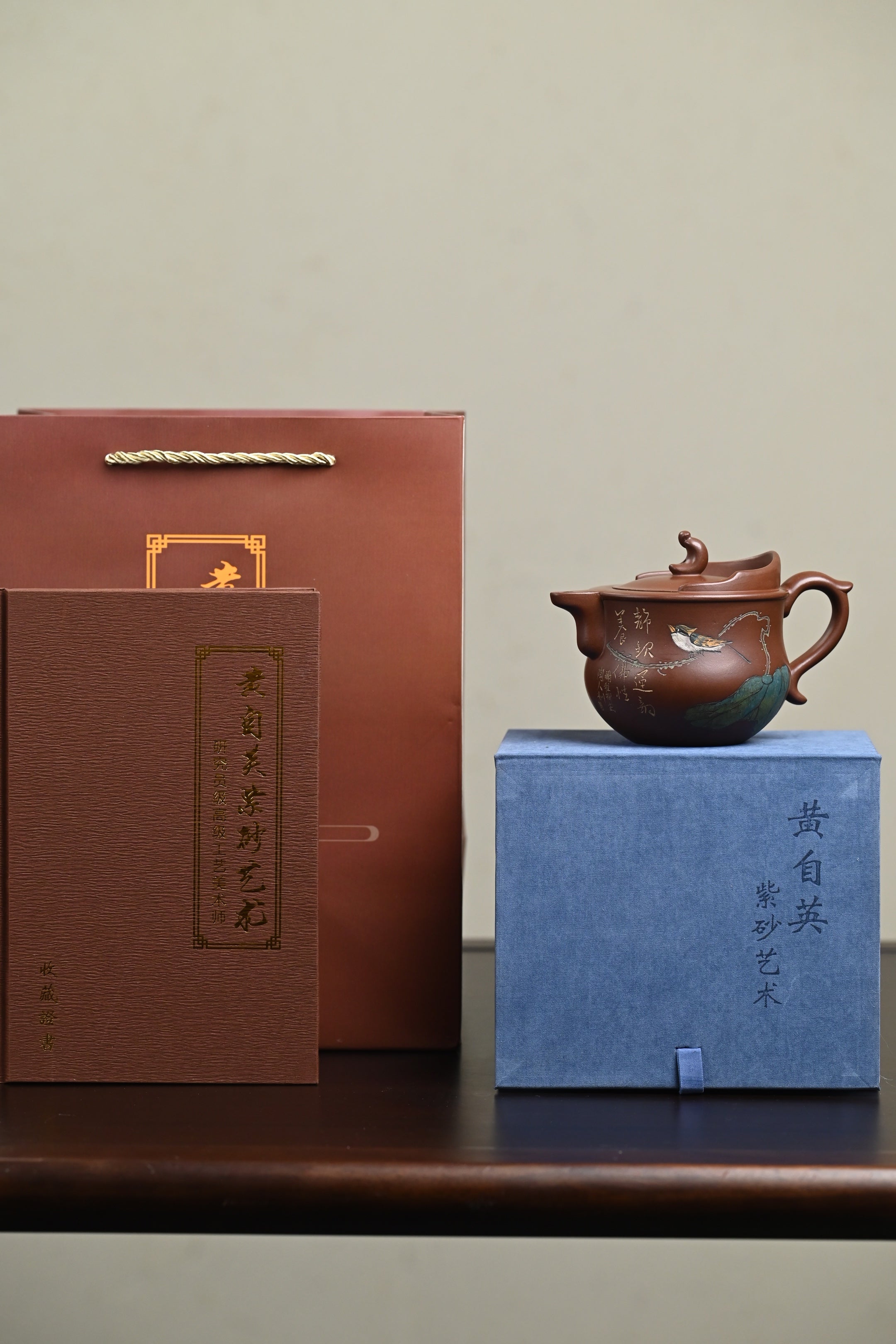 研高· 『悟道』 一厂老紫泥·容量300cc·13孔出水·黄自英（研究员级高级工艺美术师）