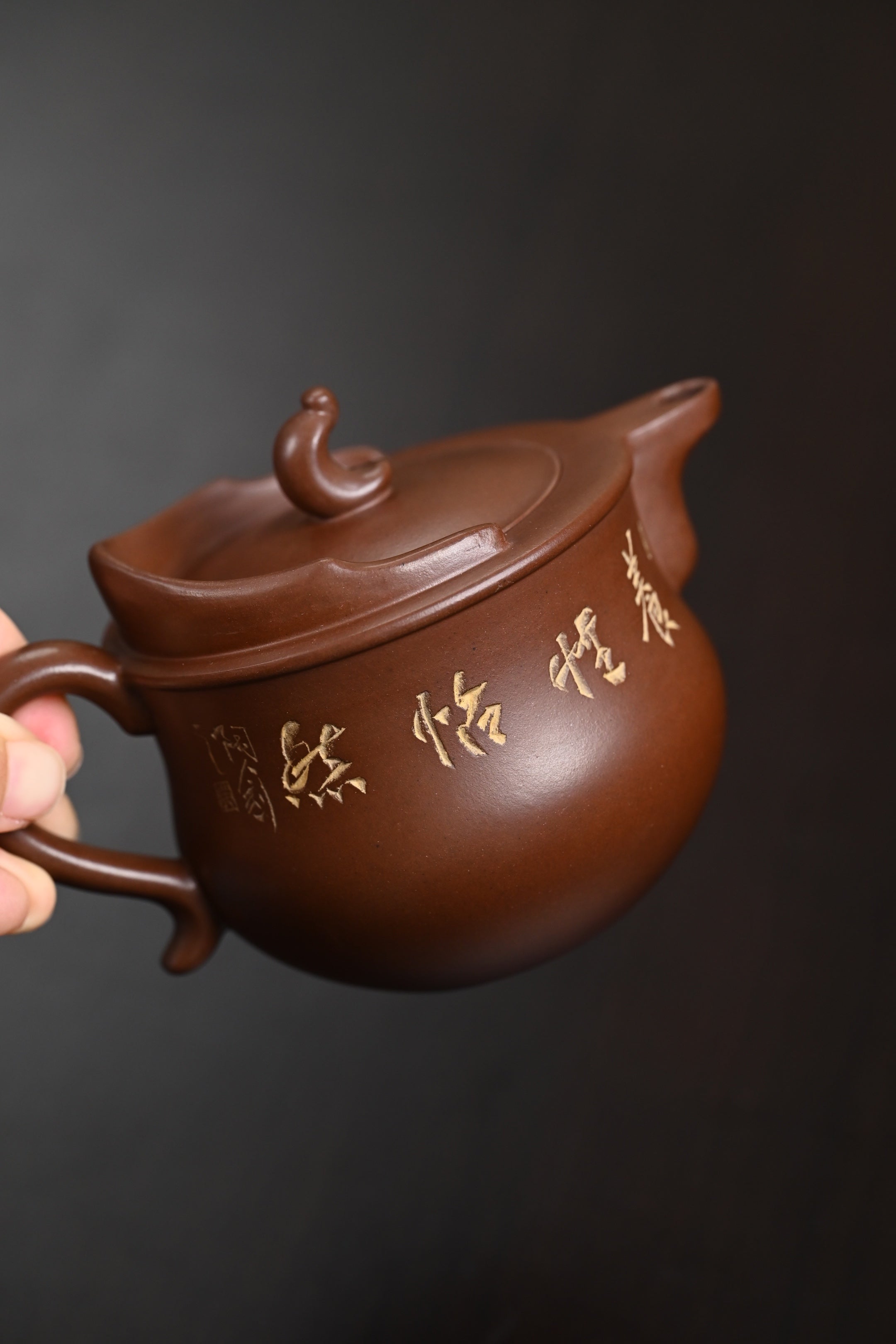 研高· 『悟道』 一厂老紫泥·容量300cc·13孔出水·黄自英（研究员级高级工艺美术师）