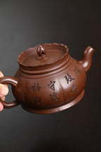研高· 『僧帽』 一厂老紫泥·容量300cc·9孔出水·黄自英（研究员级高级工艺美术师）