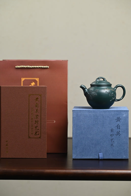 研高· 『岁寒三友』 景舟绿泥·容量260cc·14孔出水·黄自英（研究员级高级工艺美术师）