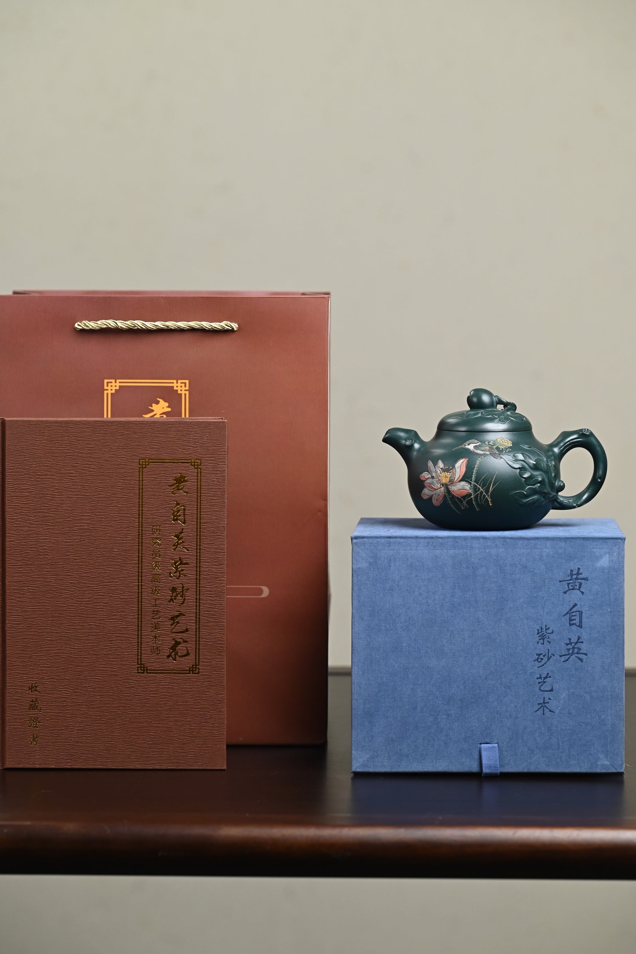 研高· 『祝福』 景舟绿泥·容量320cc·9孔出水·黄自英（研究员级高级工艺美术师） - ZishaTeapotChina