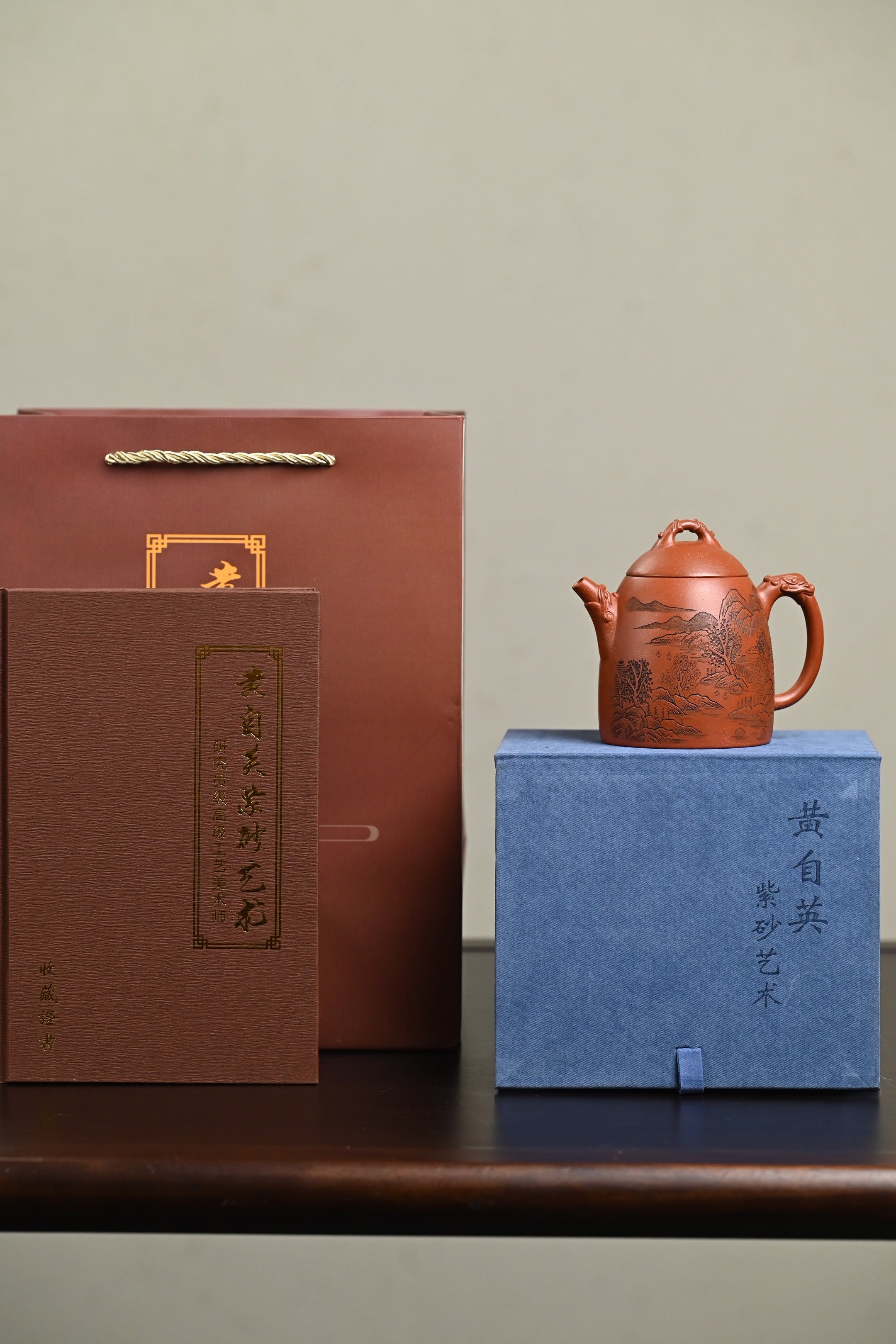 研高· 『秦权』 沉香段·容量220cc·10孔出水·黄自英（研究员级高级工艺美术师）