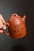 研高· 『秦权』 沉香段·容量220cc·10孔出水·黄自英（研究员级高级工艺美术师）