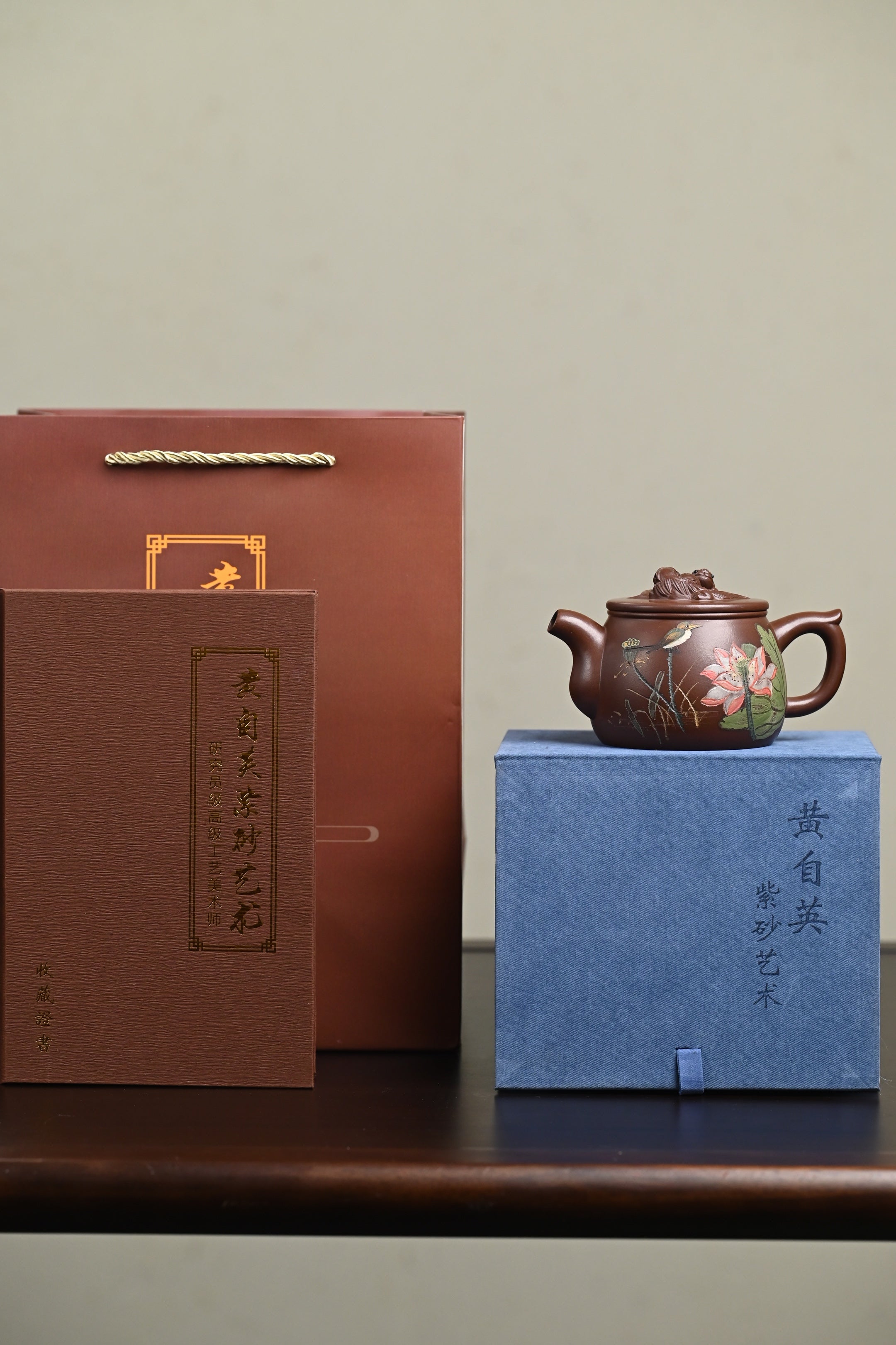 研高· 『祥瑞』 一厂老紫泥·容量250cc·19孔出水·黄自英（研究员级高级工艺美术师）