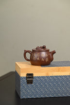 研高· 『祥瑞』 一厂老紫泥·容量250cc·19孔出水·黄自英（研究员级高级工艺美术师）
