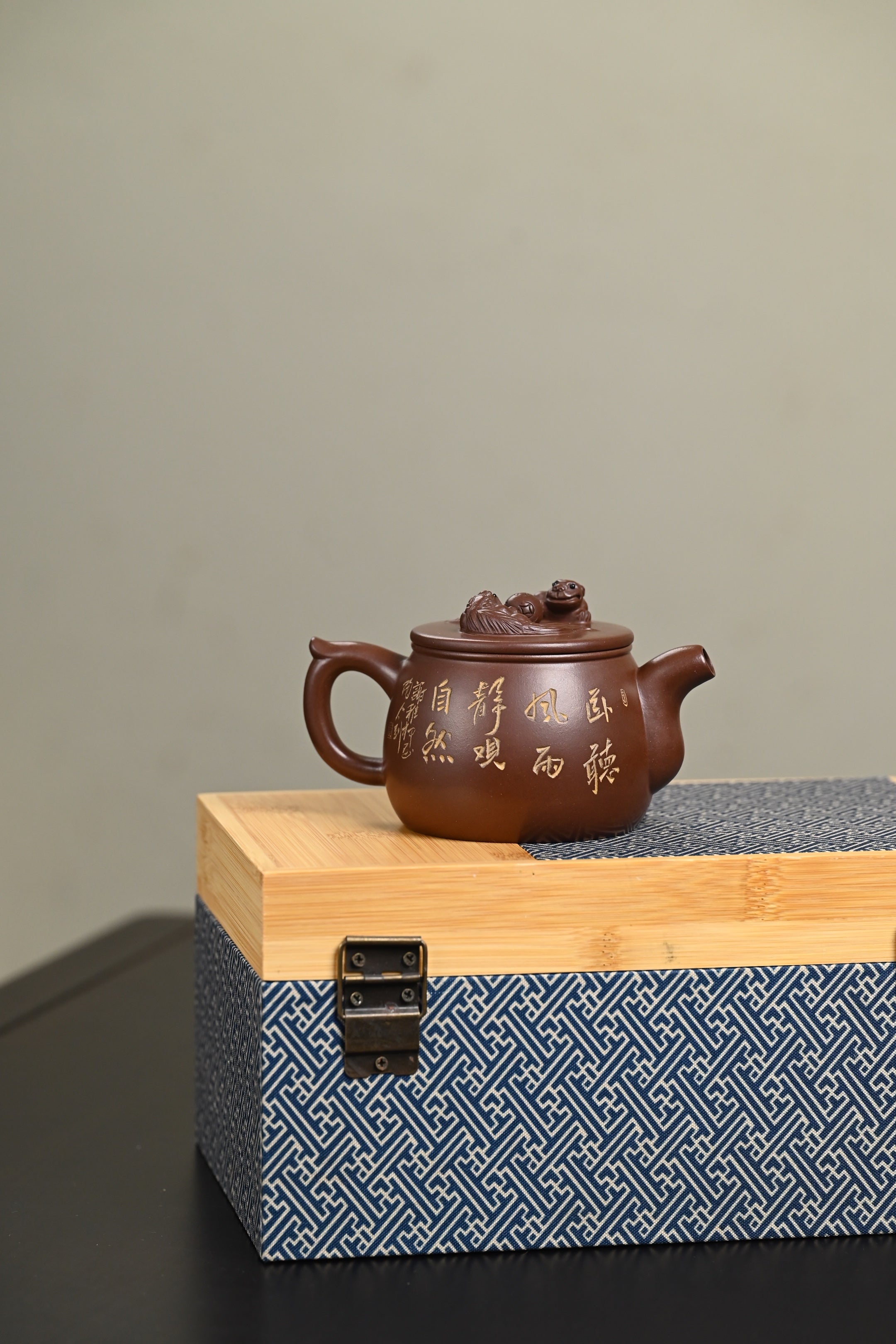 研高· 『祥瑞』 一厂老紫泥·容量250cc·19孔出水·黄自英（研究员级高级工艺美术师）
