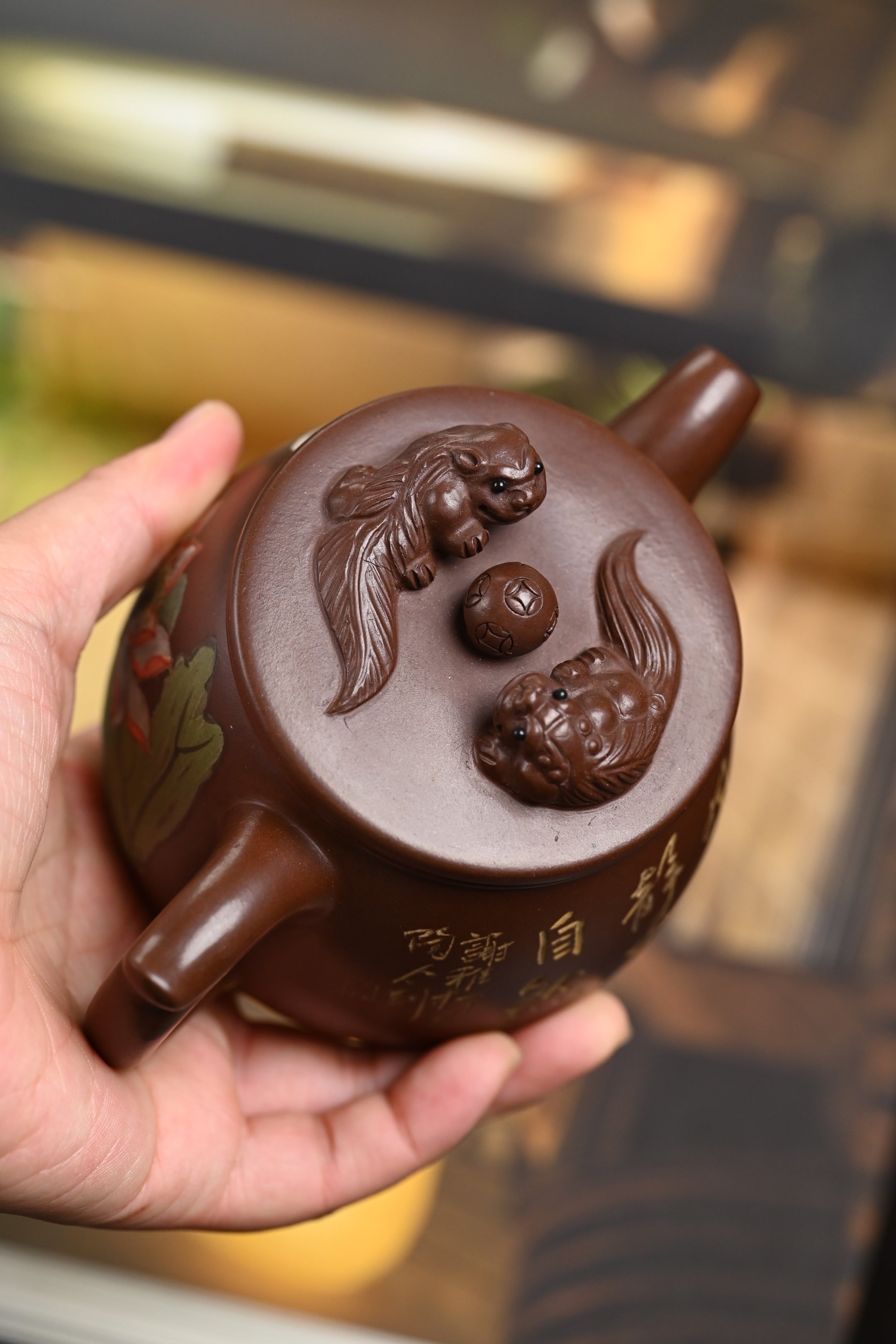 研高· 『祥瑞』 一厂老紫泥·容量250cc·19孔出水·黄自英（研究员级高级工艺美术师）