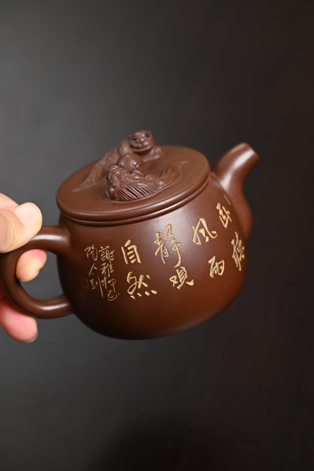 研高· 『祥瑞』 一厂老紫泥·容量250cc·19孔出水·黄自英（研究员级高级工艺美术师）