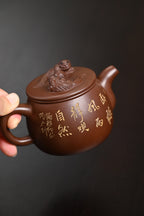 研高· 『祥瑞』 一厂老紫泥·容量250cc·19孔出水·黄自英（研究员级高级工艺美术师）