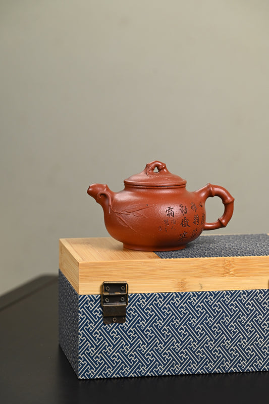 研高· 『道洪竹节』 沉香段·容量350cc·9孔出水·黄自英（研究员级高级工艺美术师）