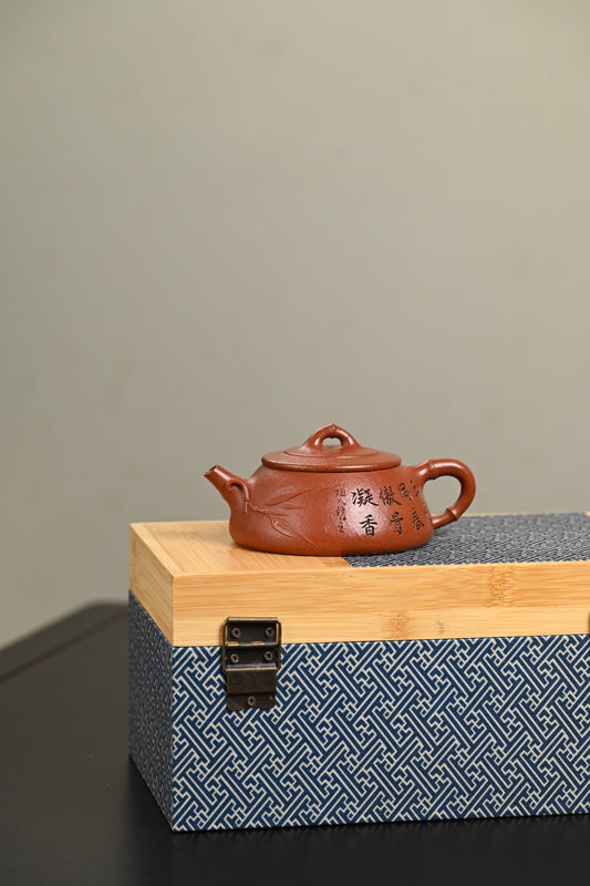 研高· 『竹瓢』 沉香段·容量200cc·7孔出水·黄自英（研究员级高级工艺美术师）