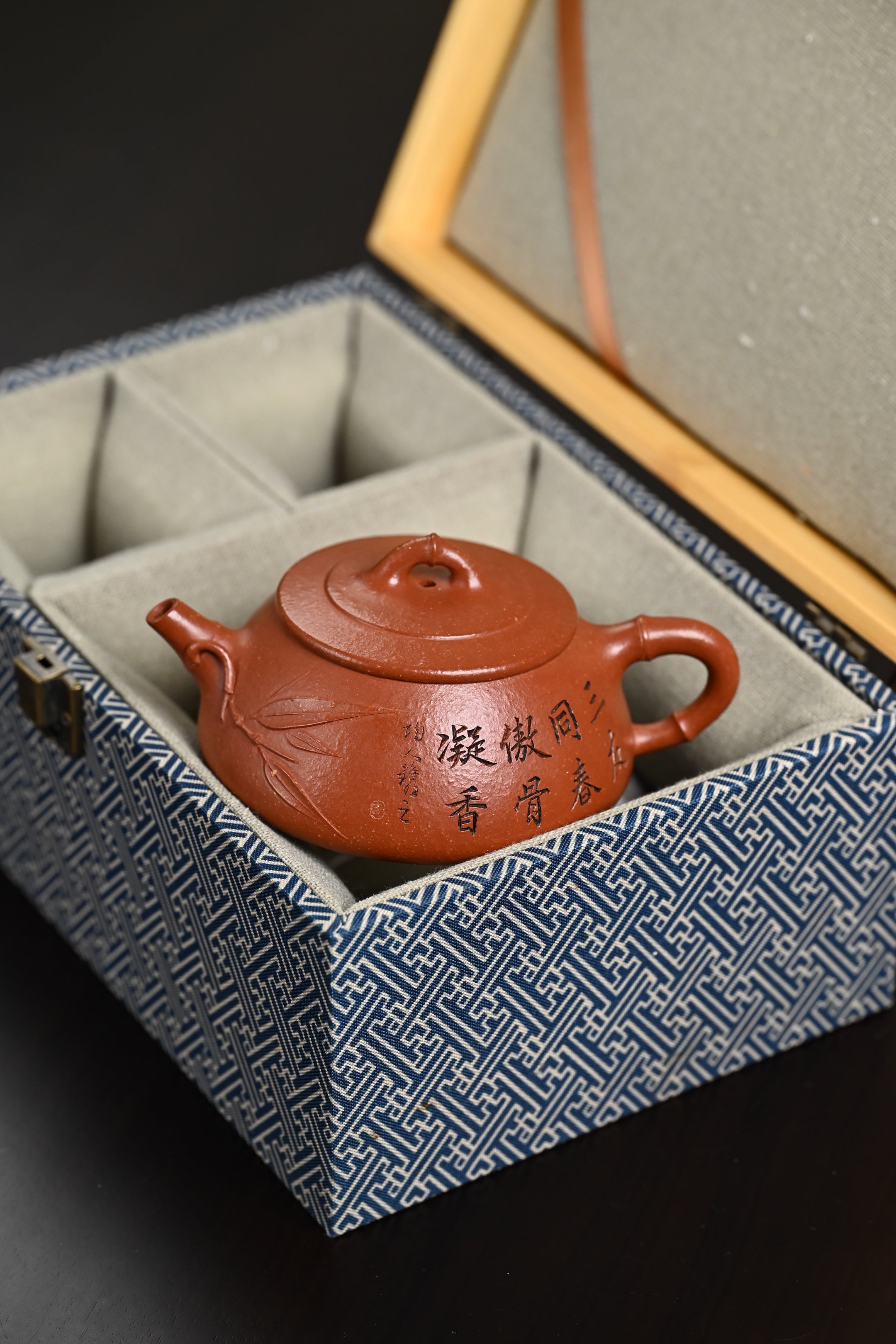 研高· 『竹瓢』 沉香段·容量200cc·7孔出水·黄自英（研究员级高级工艺美术师）