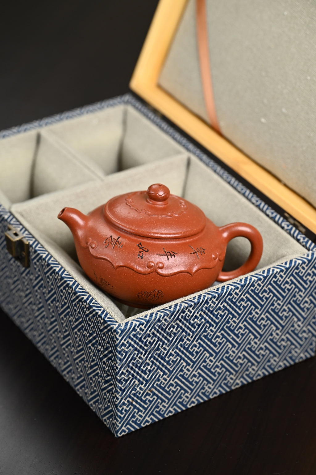 研高· 『如意』 沉香段·容量230cc·9孔出水·黄自英（研究员级高级工艺美术师）