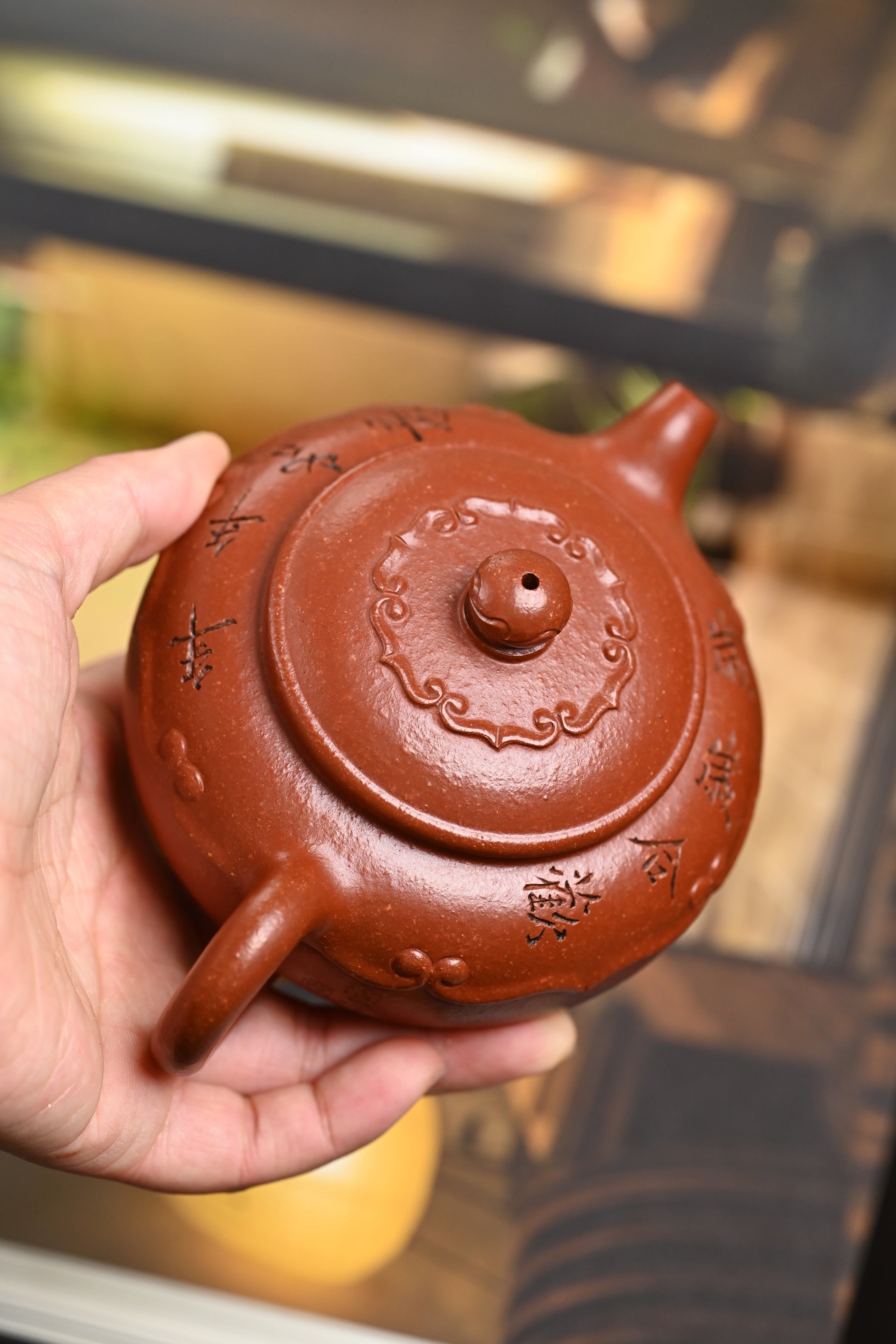 研高· 『如意』 沉香段·容量230cc·9孔出水·黄自英（研究员级高级工艺美术师）