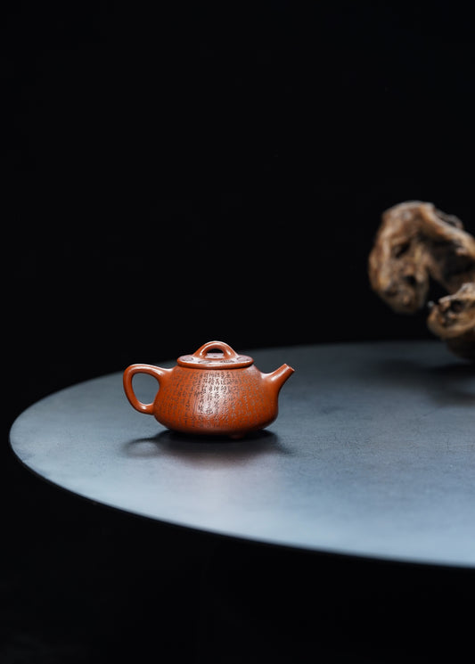 【结缘重器】中国紫砂界心经巨匠·郑求标恭刻· 双心经《平盖石瓢壶》