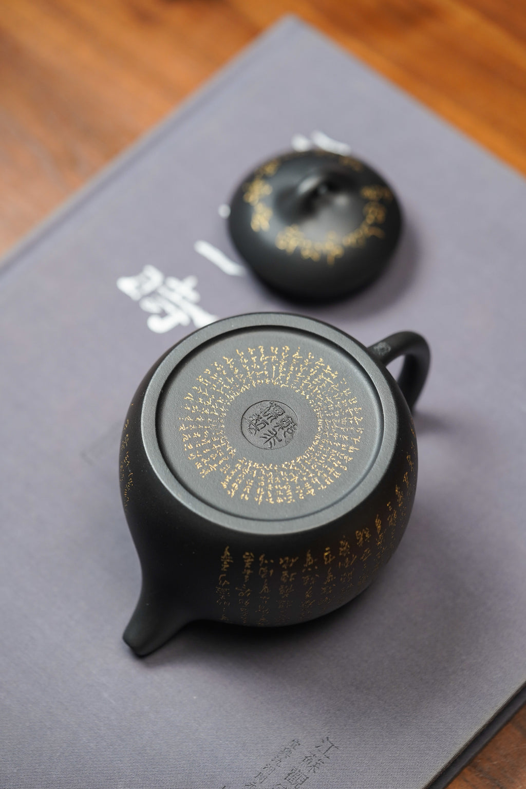 【结缘重器】中国紫砂界心经巨匠·郑求标恭刻· 双心经《秦权壶》原矿优质底槽清还原烧·350cc