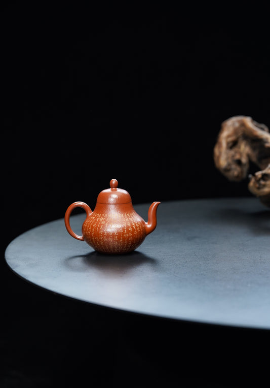 【结缘重器】中国紫砂界心经巨匠·郑求标恭刻·双心经《思婷壶》原矿极品粗砂朱泥·160cc&nbsp;