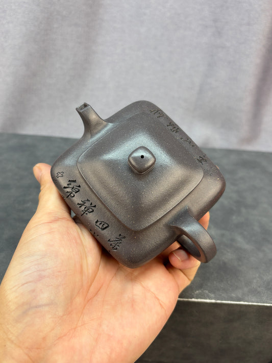 程辉大师紫砂界的功勋级领军人物·精品佳作《四方虚扁》原矿乾隆青灰段·150cc 小品