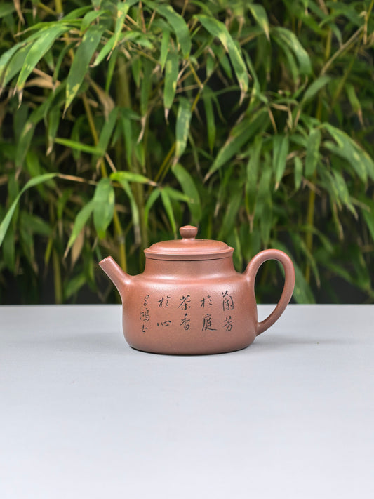 李昌鸿福利🧧紫砂泰斗传承·双国大师匠心之作【清香壶】家藏原矿优质老紫泥 180cc