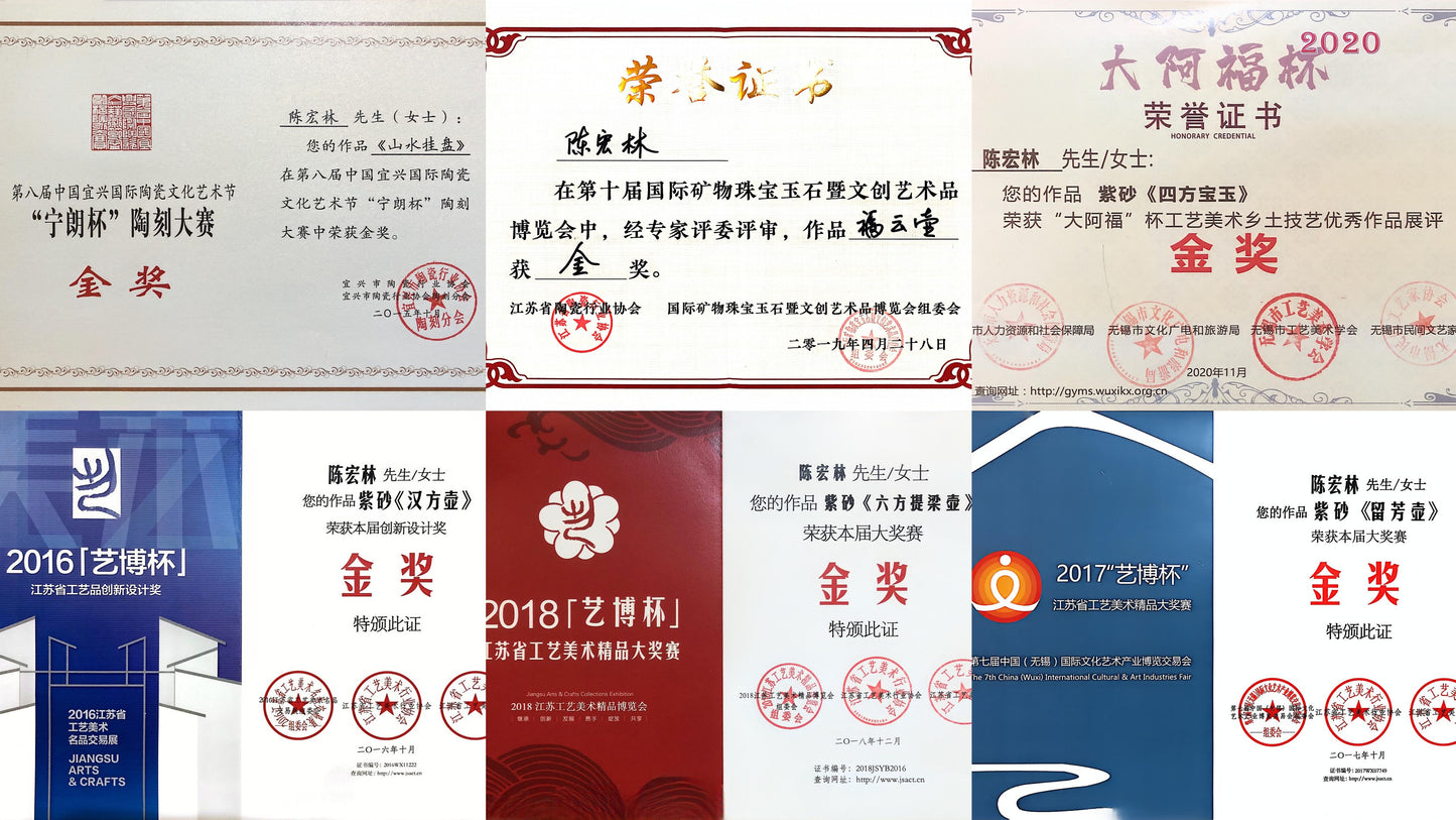 陈宏林大师重器鉴藏·紫砂界山水刻绘第一人·陈宏林精刻【仿古】原矿极品老紫泥 430cc