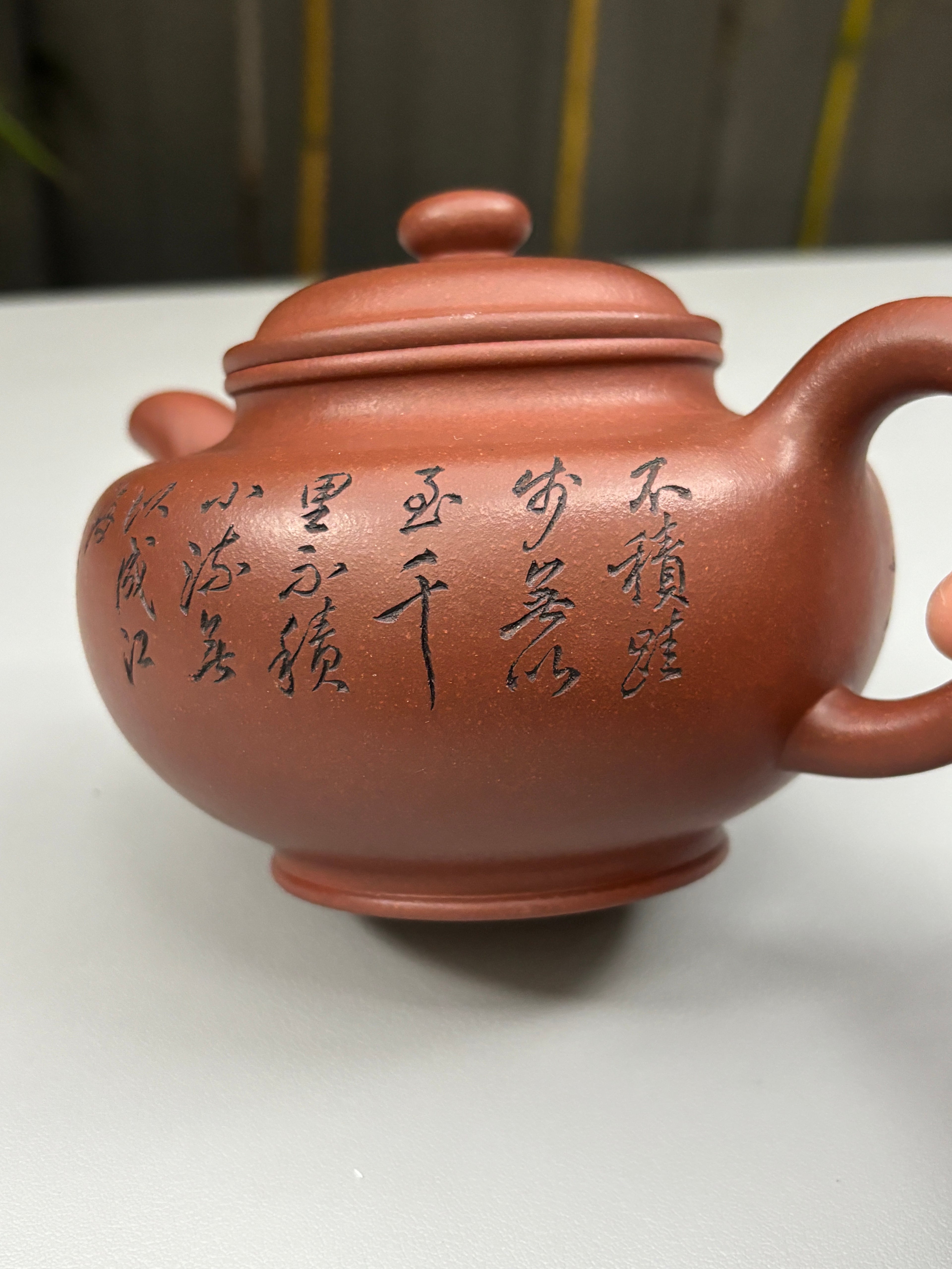 陈宏林大师重器鉴藏·紫砂界山水刻绘第一人·陈宏林精刻【掇只】原矿极品底槽清 400cc