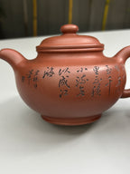 陈宏林大师重器鉴藏·紫砂界山水刻绘第一人·陈宏林精刻【掇只】原矿极品底槽清 400cc
