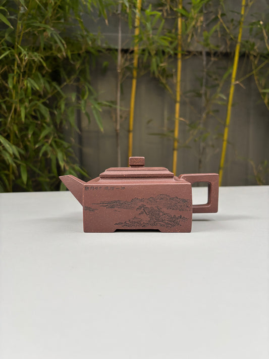 陈宏林大师重器鉴藏·紫砂界山水刻绘第一人·陈宏林精刻【方山逸士】业界标杆原矿极品紫泥 300cc