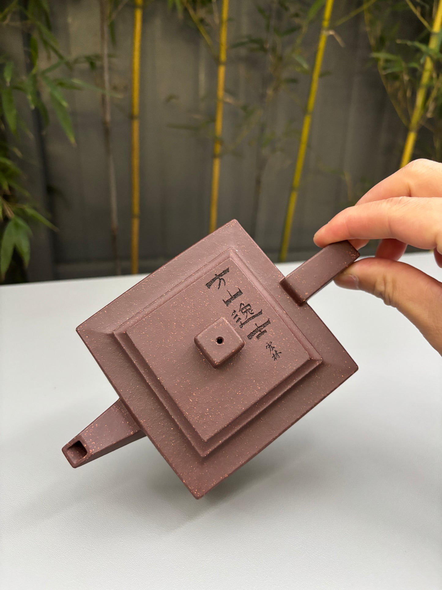 陈宏林大师重器鉴藏·紫砂界山水刻绘第一人·陈宏林精刻【方山逸士】业界标杆原矿极品紫泥 300cc