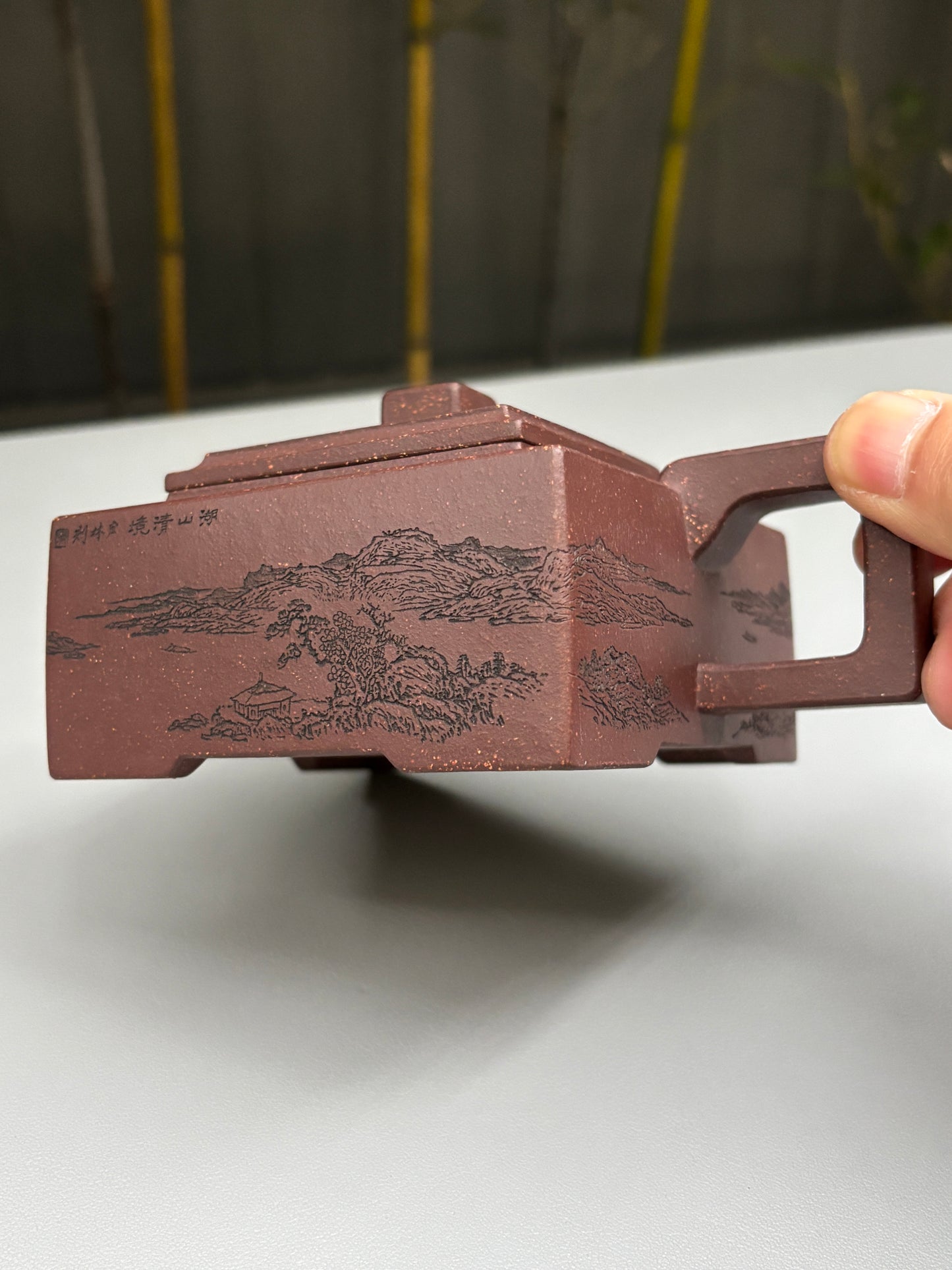 陈宏林大师重器鉴藏·紫砂界山水刻绘第一人·陈宏林精刻【方山逸士】业界标杆原矿极品紫泥 300cc