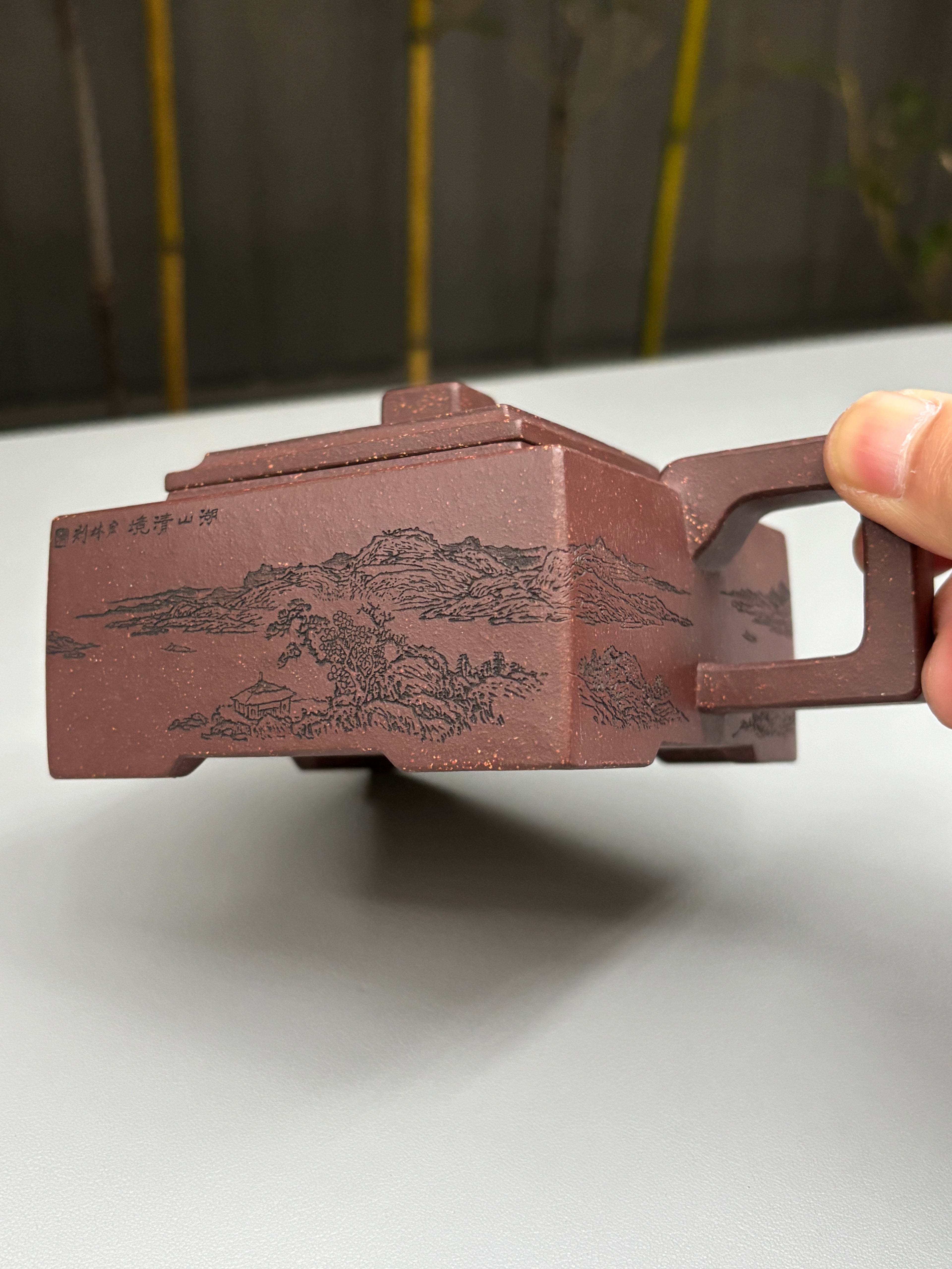 陈宏林大师重器鉴藏·紫砂界山水刻绘第一人·陈宏林精刻【方山逸士】业界标杆原矿极品紫泥 300cc