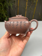 陈宏林大师重器鉴藏·紫砂界山水刻绘第一人·陈宏林精刻【枕上无忧壶】原矿极品紫玉金砂 280cc