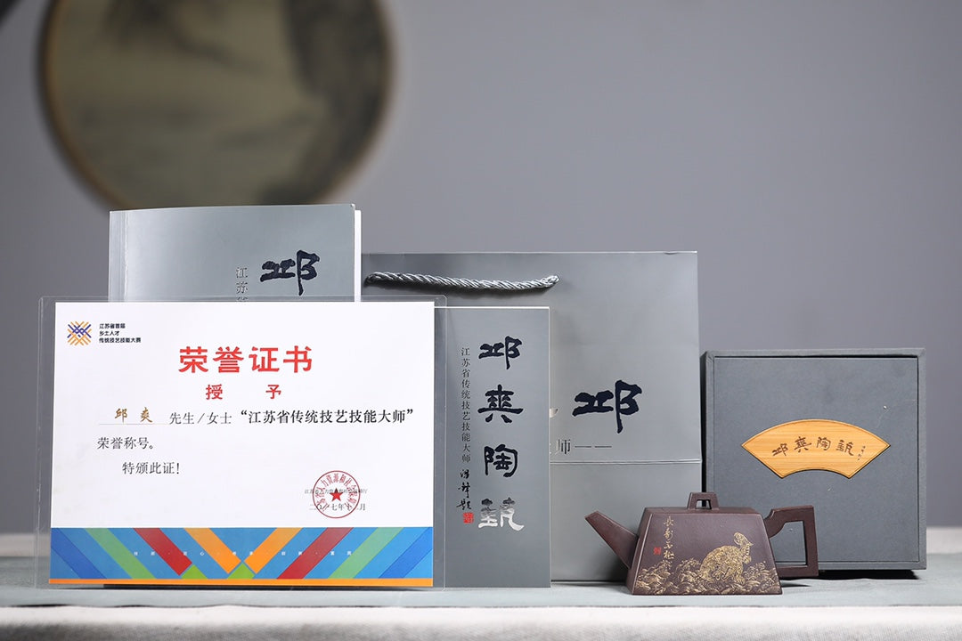 范泽锋高徒·省大师邱爽紫砂潜力重器【升方壶】原矿极品老紫泥·350cc