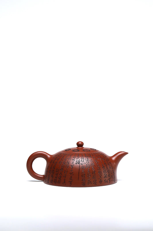 郑求标大师【结缘重器】大拍9万+金奖+馆藏《心经半月壶》原矿极品底槽清·320cc