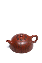 郑求标大师【结缘重器】大拍9万+金奖+馆藏《心经半月壶》原矿极品底槽清·320cc
