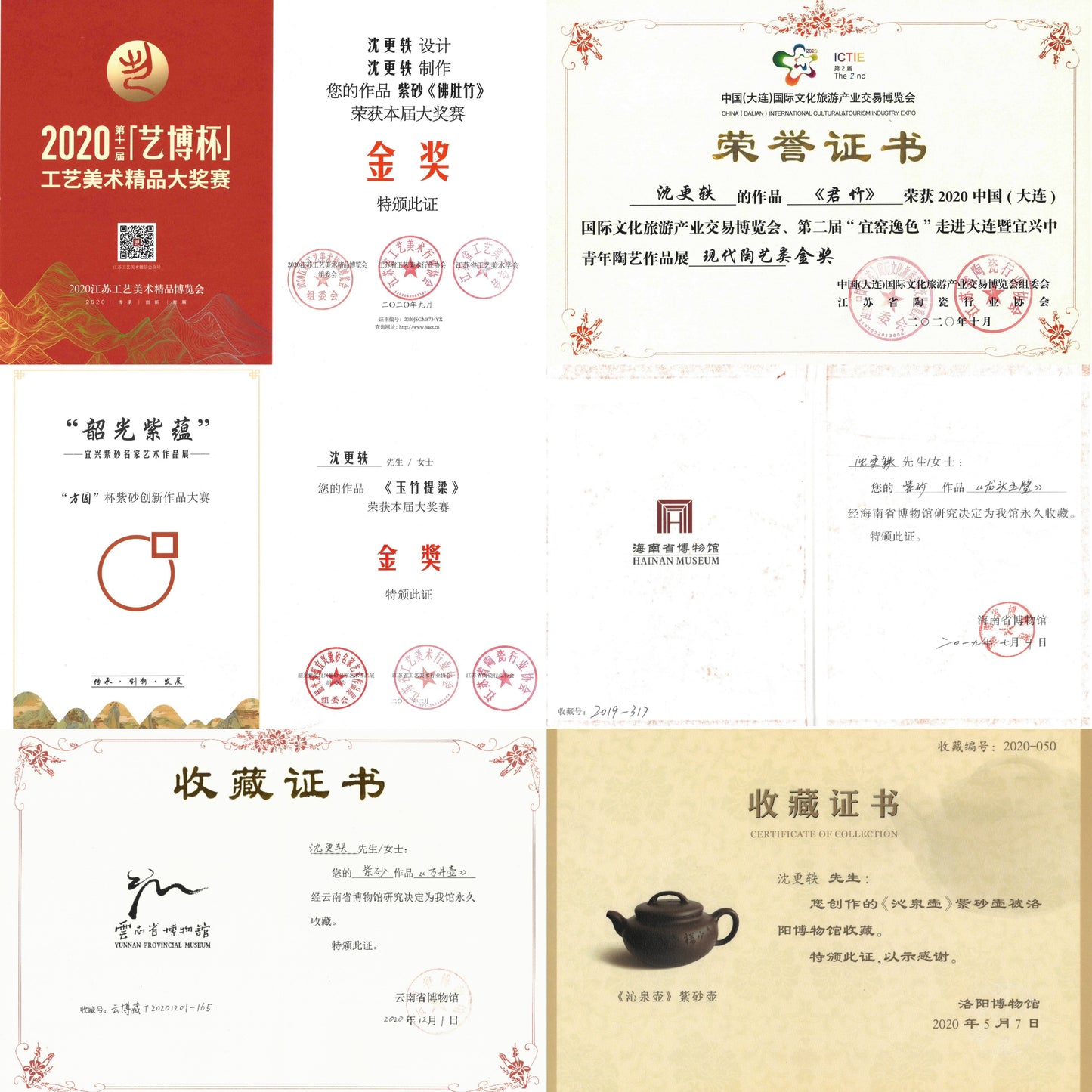 国大师邱玉林装饰·正高沈更轶亲制·大拍31万《砖方壶》原矿极品本山绿·450cc