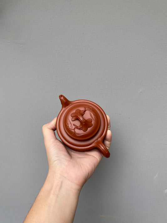 范泽锋高徒·省大师邱爽紫砂潜力重器【如意竹鼓壶】原矿稀有大红袍· 220cc