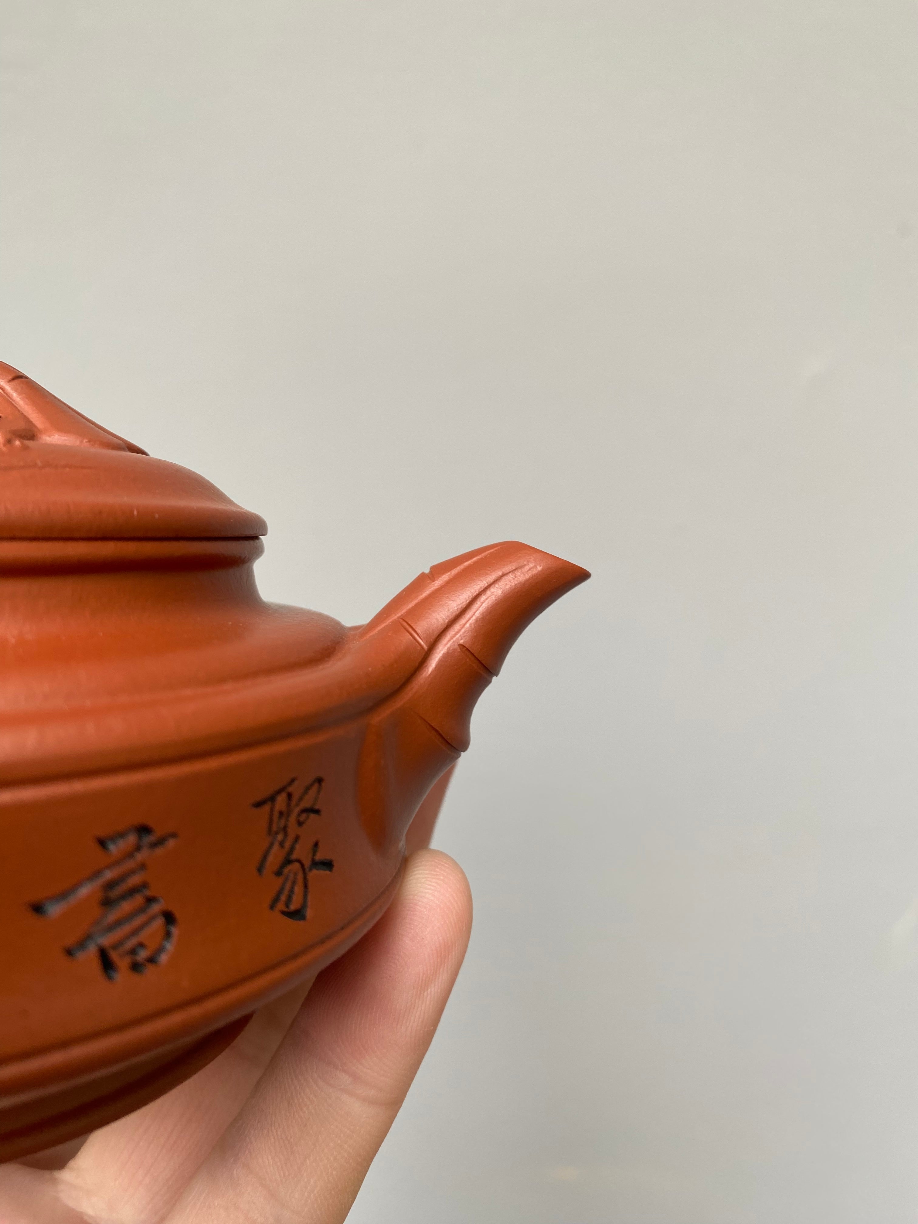 范泽锋高徒·省大师邱爽紫砂潜力重器【如意竹鼓壶】原矿稀有大红袍· 220cc