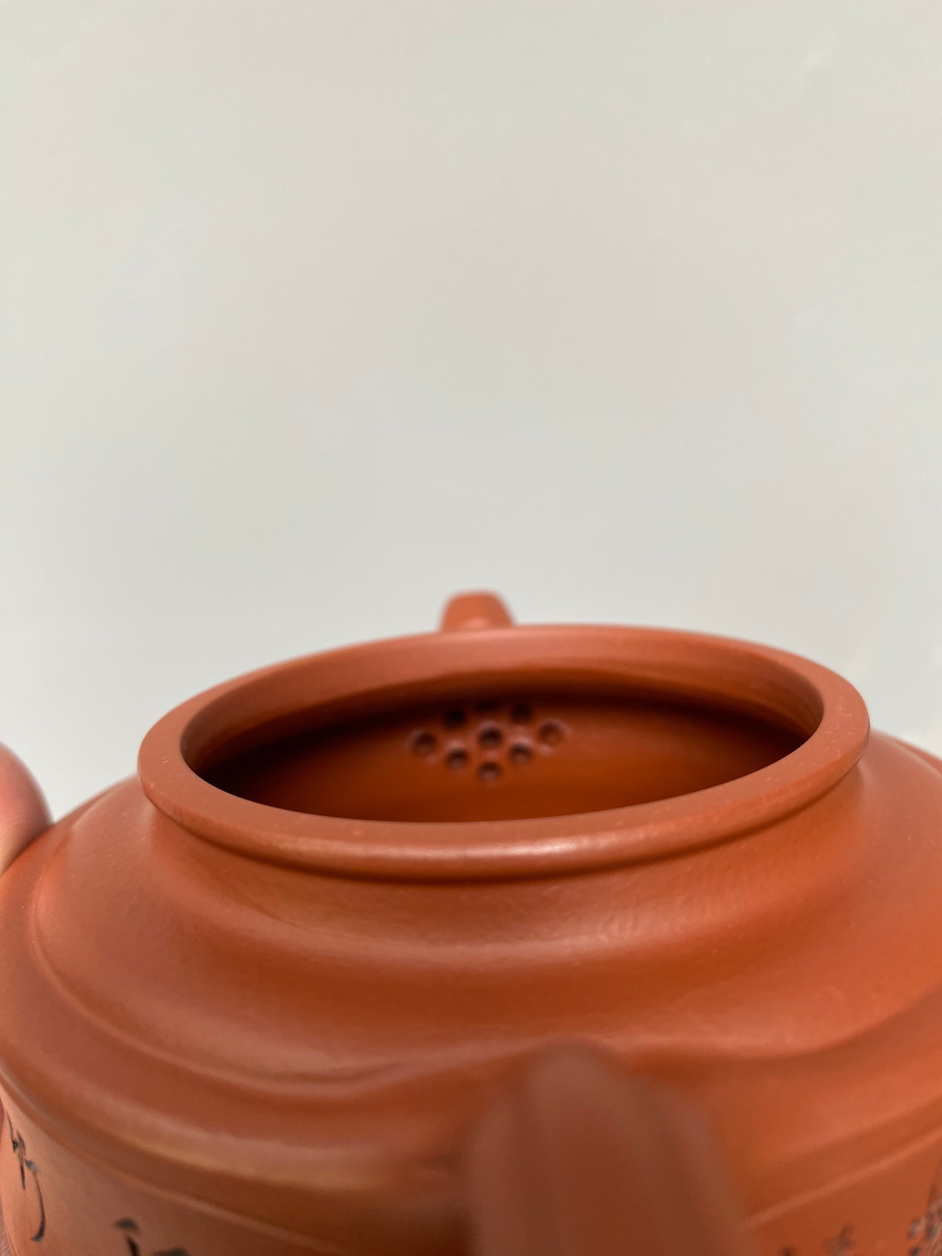 范泽锋高徒·省大师邱爽紫砂潜力重器【如意竹鼓壶】原矿稀有大红袍· 220cc
