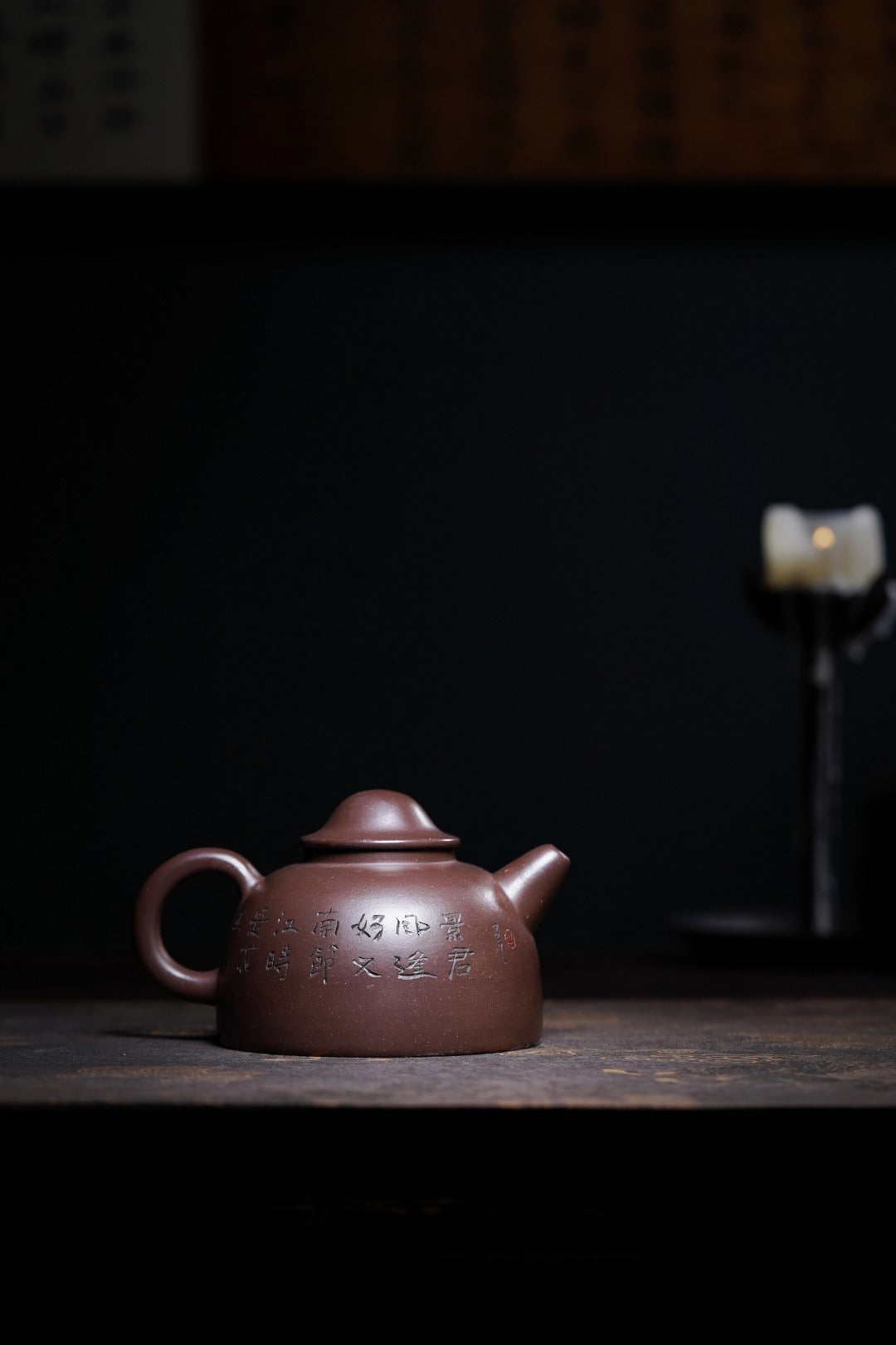 储立之大师 | 中国陶瓷艺术终身成就奖获得者重器【渔翁壶】家藏优质紫玉金砂· 380ml