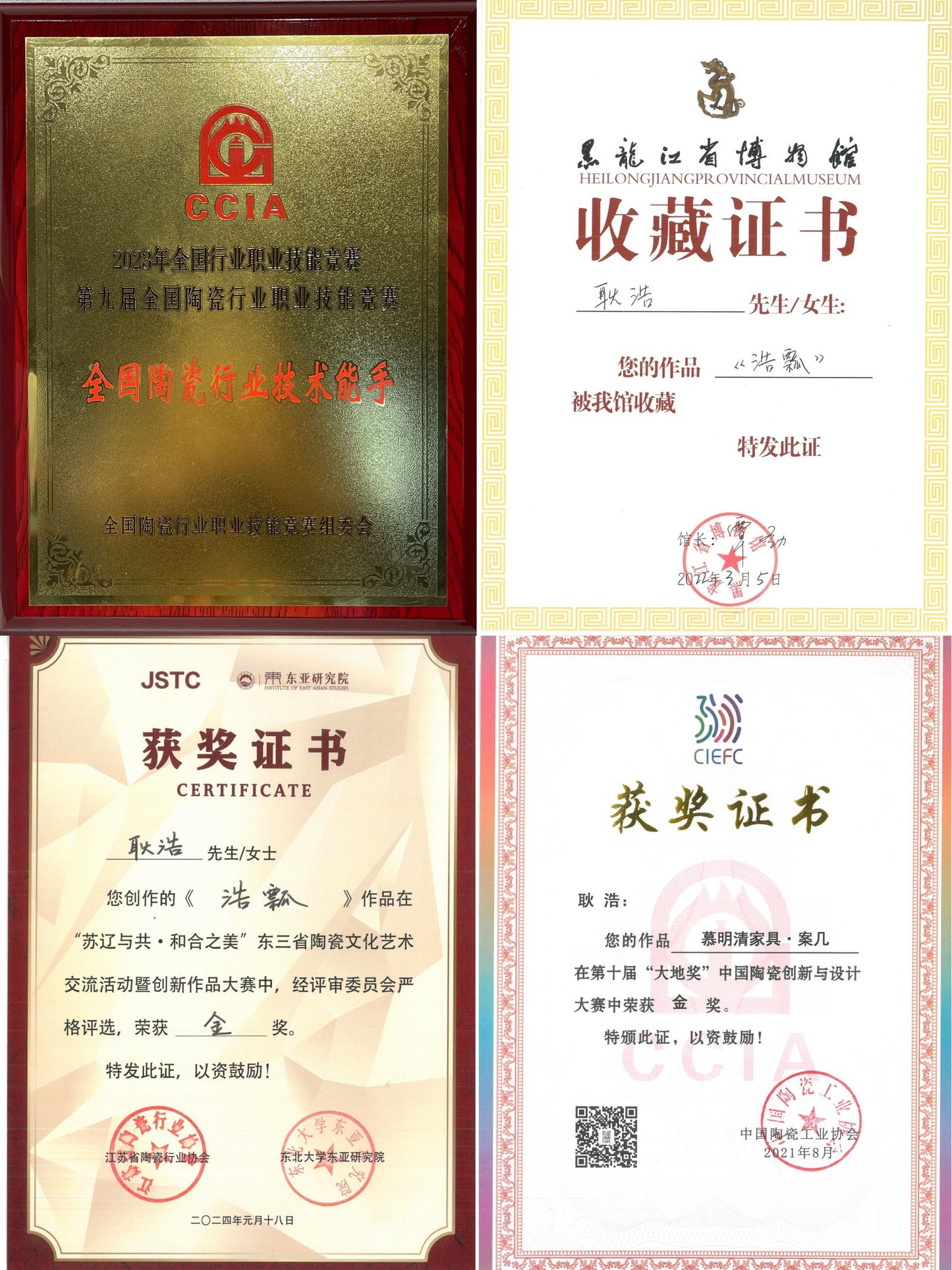 耿浩·方器臻藏 🇨🇳 紫砂界80后扛鼎之作·著名方器巨匠·耿浩制《三足水平壶》原矿极品底槽清·230cc