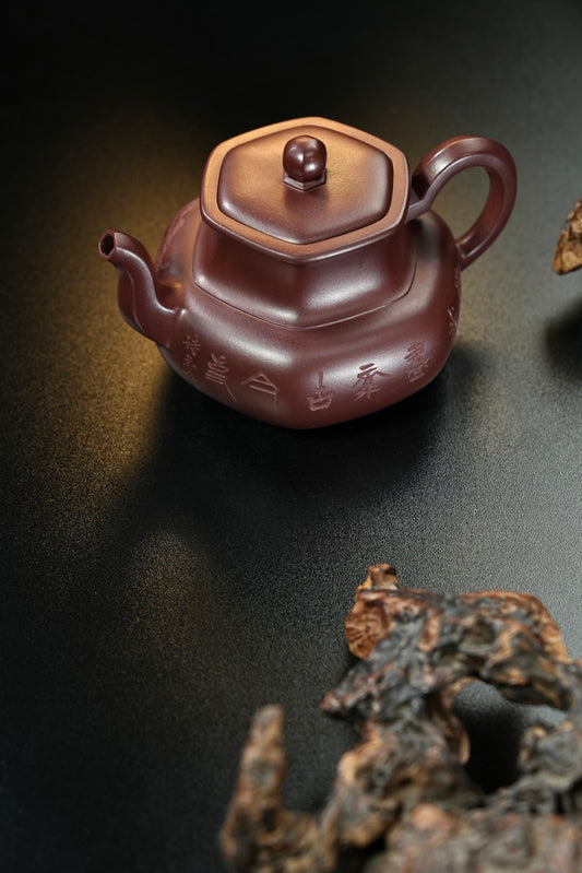 耿浩原创大拍款👏方器臻藏·中国紫砂界·80后扛鼎之作·《大萍聚》原矿极品底槽清·450cc