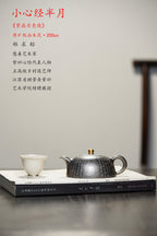 中国紫砂界心经巨匠·郑求标恭刻· 大拍9万同款+金奖+馆藏《双心经小半月壶》原矿极品朱泥·200cc