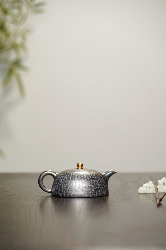 中国紫砂界心经巨匠·郑求标恭刻· 大拍9万同款+金奖+馆藏《双心经小半月壶》原矿极品朱泥·200cc