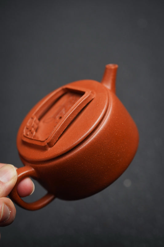 汉瓦. 原矿段泥. 容量150cc. 网孔7孔