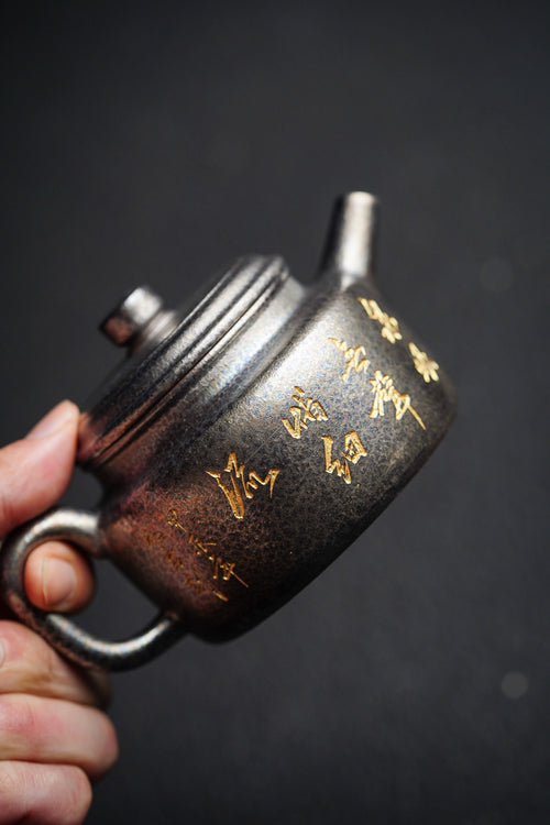 【名称】德中 【泥料】原矿朱泥（贝壳烧）【容量】160Cc～内推9孔出水 【底款】吴琳