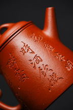 【名称】高瓢 【泥料】原矿朱泥 【容量】160CC 【作者】范佳一