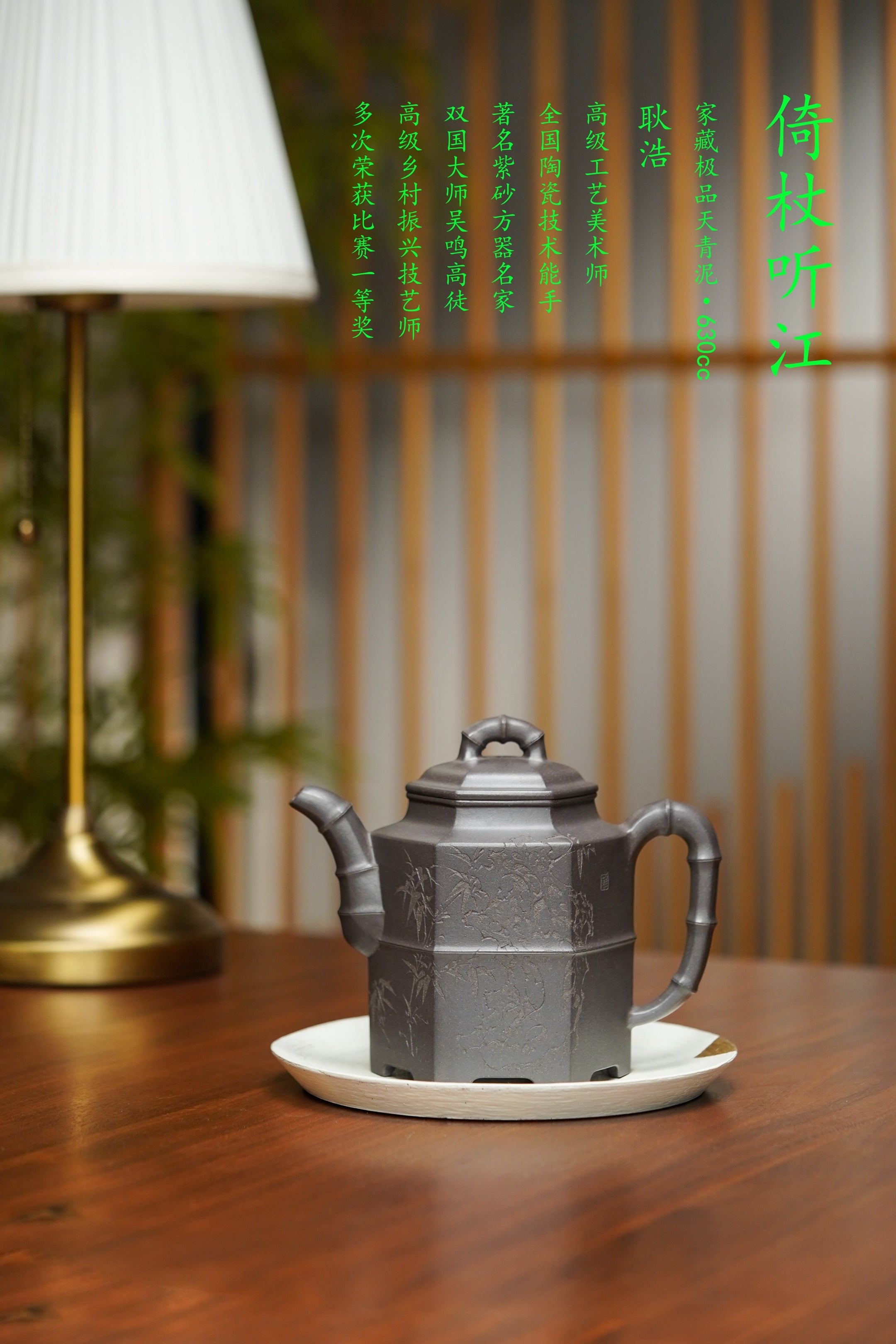 著名方器巨匠耿浩臻品《倚杖听江壶》藏值无量原矿极品天青泥·630cc